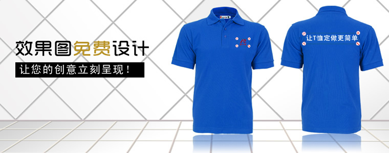 免費設(shè)計效果圖